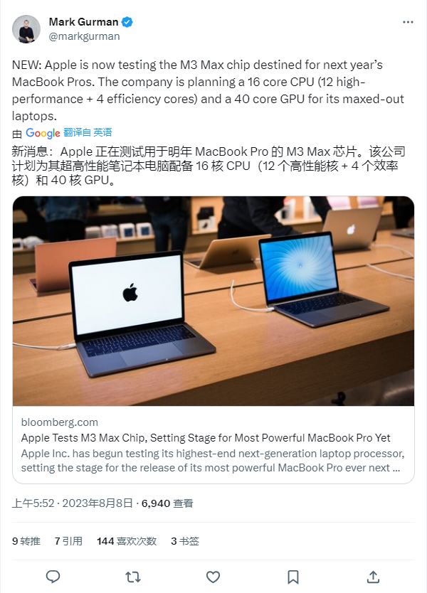 Ϣƻ M3 Max оƬԤ¿ MacBook Pro 