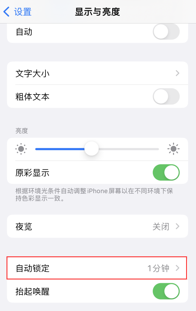 ޷ iPhone Զʱô죿