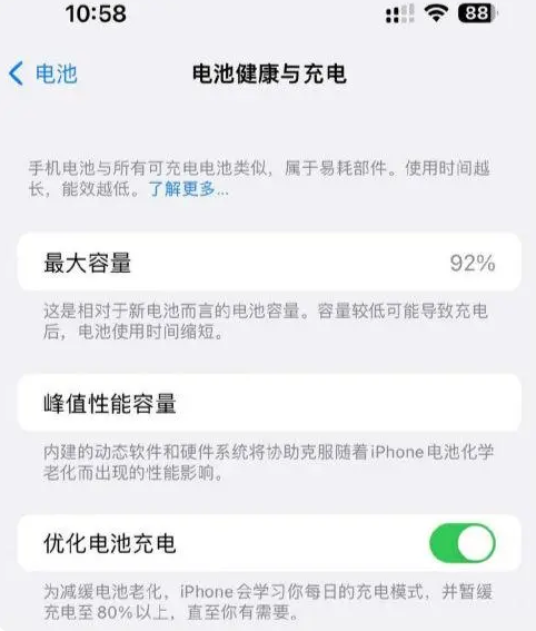 iPhone 14 ؽ½ô죿