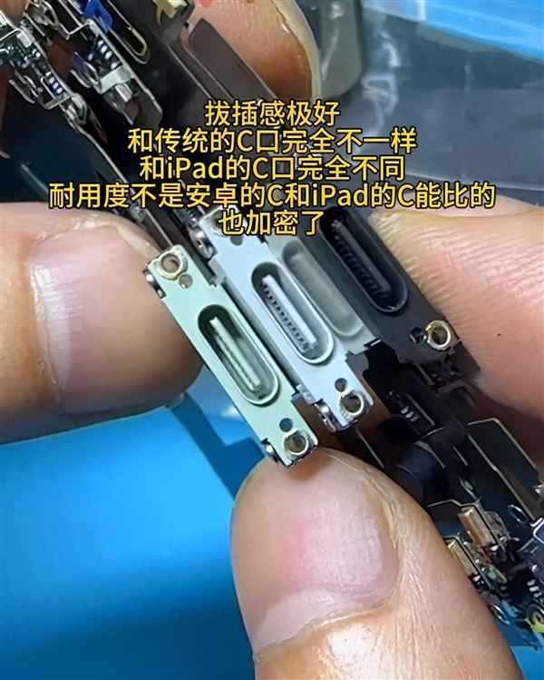 ׿ͨ룡iPhone 15 USB-C ƻѿ