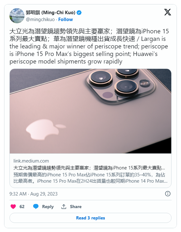  35-40% ¸ߣZƻ iPhone 15 Pro Max 