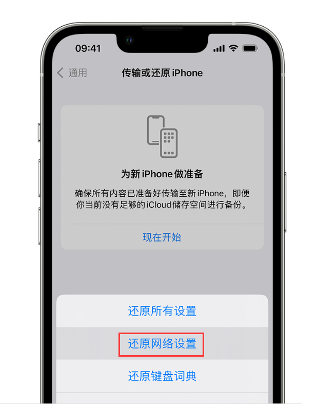 ƻ iPhone ޷ Wi-Fi ô죿