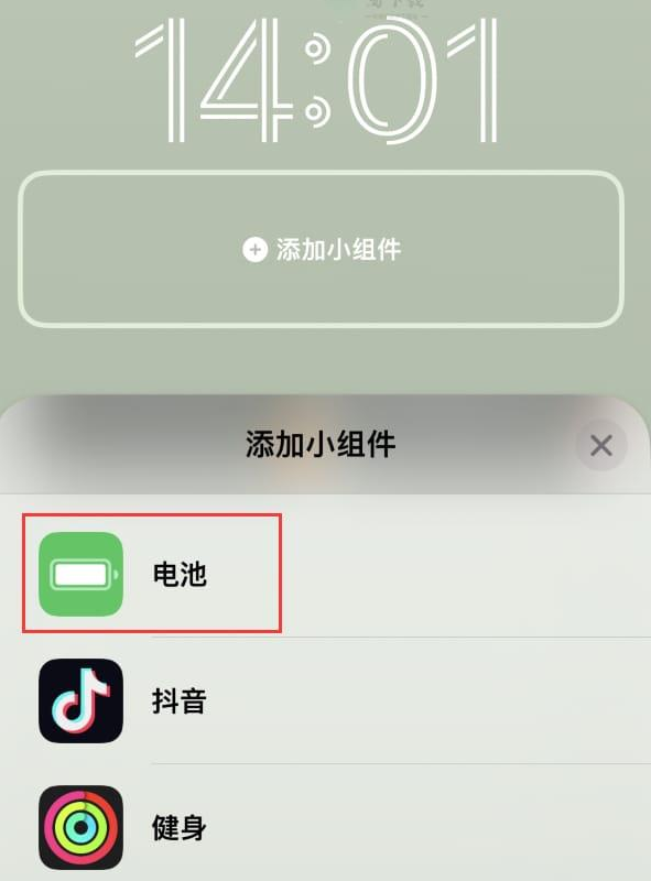 ƻiPhone 14Ļʾǩ 