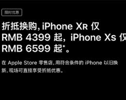  iPhone ʲôiPhone л۷ȡַ