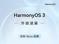  HarmonyOS 3 BetaһԿļ ֹ 10  13  9:00