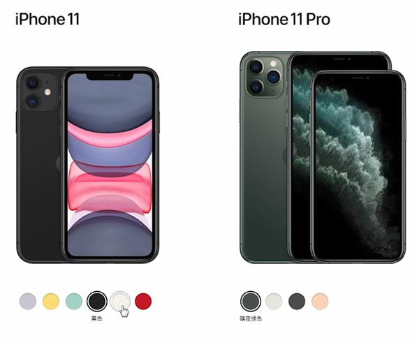 iphone11pro