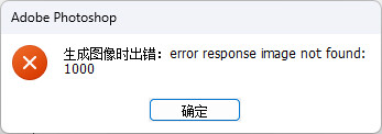 ps 24.6betaAIɱerror response image not found:1000ô