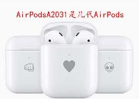 AirPodsA2031ǼAirPods