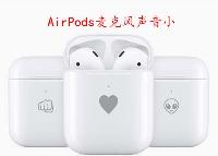 AirPods˷С