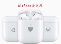 AirPods˷