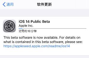 ios14Ԥļ