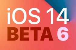 iOS14beta6ļôذװ