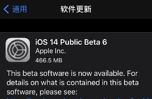 iOS14beta6ļصַ