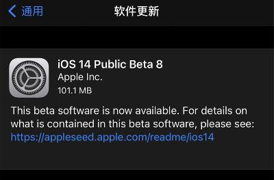 iOS14beta8ļ