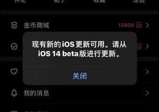 iOS14µôر