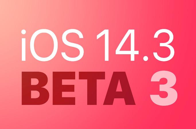 iOS14.3beta3ʲô