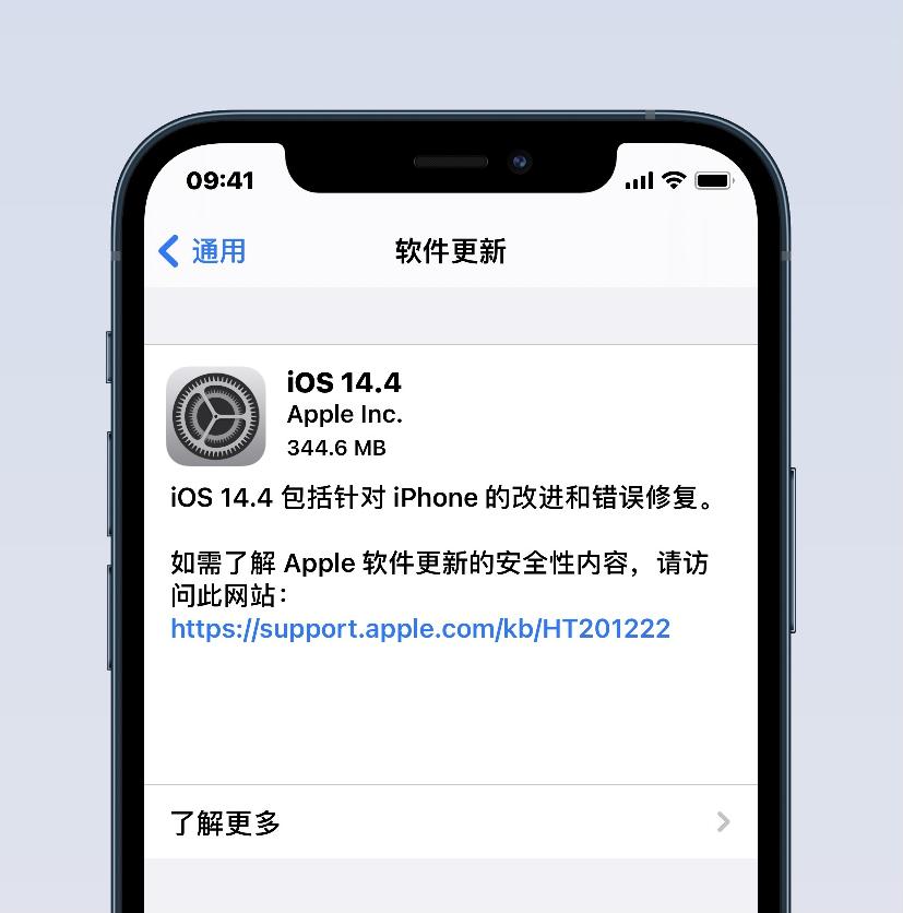 ios14.4ʽô