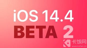 ios14.4beta2ô