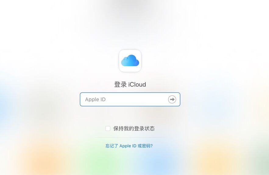 СɾMacƻϵͳϵ˺SafariǩϢλָiCloudָ̳̣