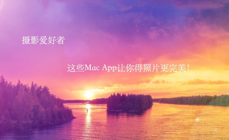 ӰߣЩMac AppƬ