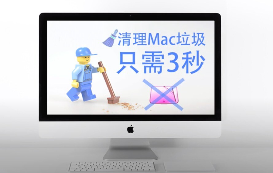 appMac 3s㶨