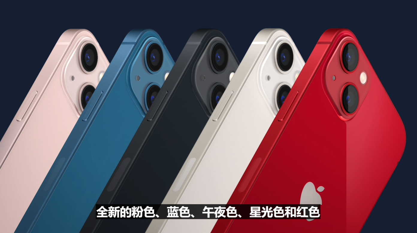 2021ƻ᡿ƻ iPhone 13/mini ʽࣺСȫɫ