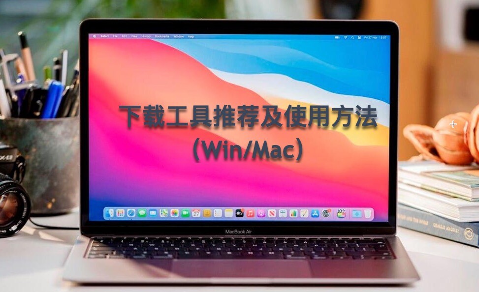 [Win/Mac]عƼʹ