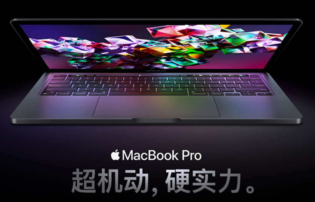 M2  MacBook Pro 13 ⣺GPU 