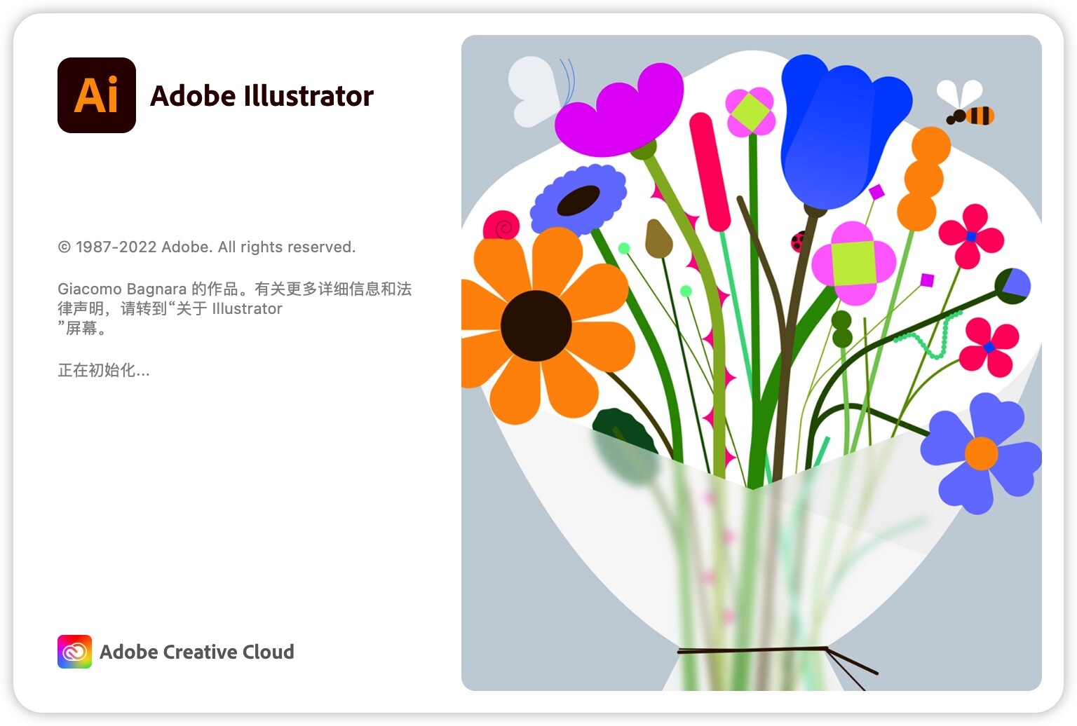 °illustrator2023Щ¹