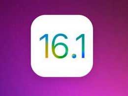 iOS 16.1ʽʲôʱ򵽣iOS 16.1ʽ潫Щ¹ܣ