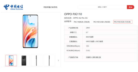 OPPO4ѵظƻ׷ͽأ