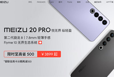 MEIZUֻ