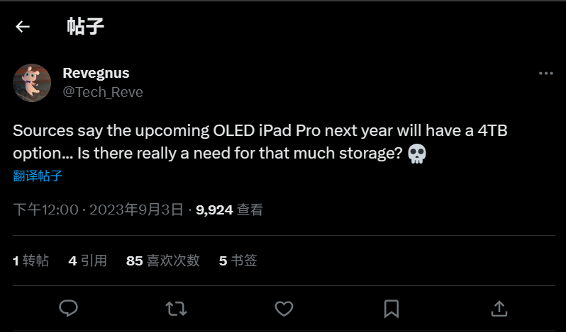 Ϣ 2024 е OLED  iPad Pro ͺṩ 4TB ѡ