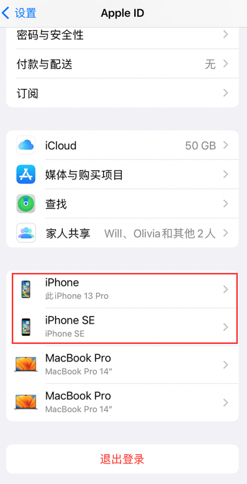 iPhone ƻ豸ʱβѯкţ