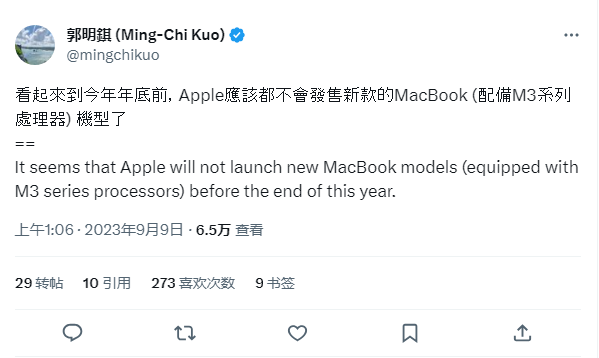 Zƻ겻Ƴ M3 оƬ MacBook ʼǱ