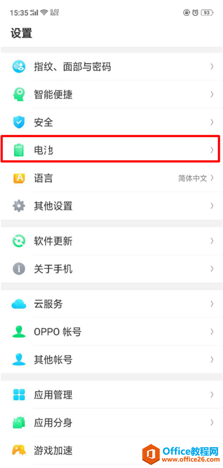 oppoֻʡģʽο