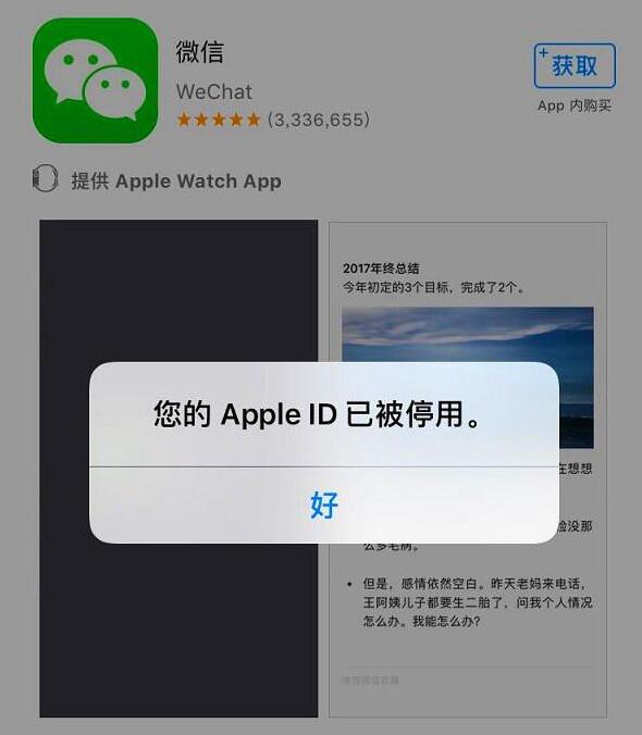 Apple ID ѱͣûĽ취
