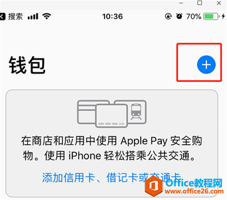 iphoneʹapple pay