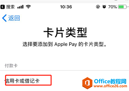iphoneʹapple pay