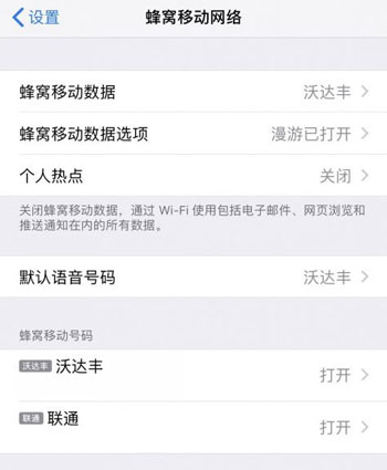  iOS 12.1 ֮źΪʲôƶͨ VoLTE ̳