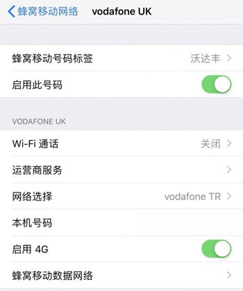  iOS 12.1 ֮źΪʲôƶͨ VoLTE ̳