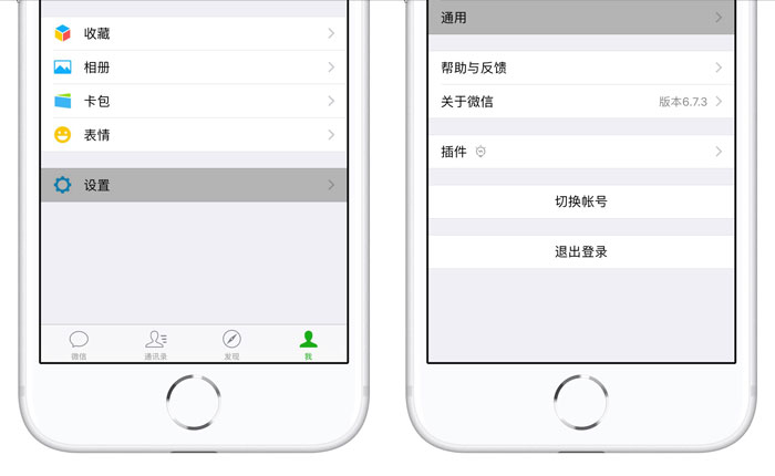  iOS 12.1 ֮΢Ƶ˿ô죿|΢޸̳