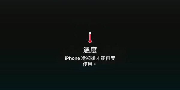  iPhone ȴٶʹáʲôν