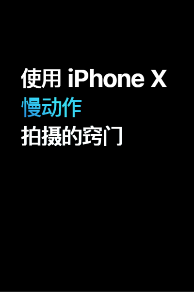 Ƶ̳ƪ | iPhone XS  6 㼼ţһ