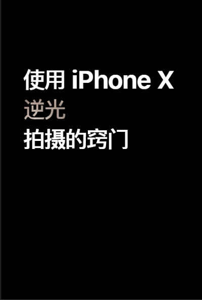 Ƶ̳ƪ | iPhone XS  6 㼼ţһ
