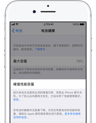 iOS 12.1iPhone  XؽܹοηֹƵ