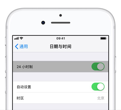iPhone XS εʱ䣿ƻֻ 24 Сʱʾʱ̳