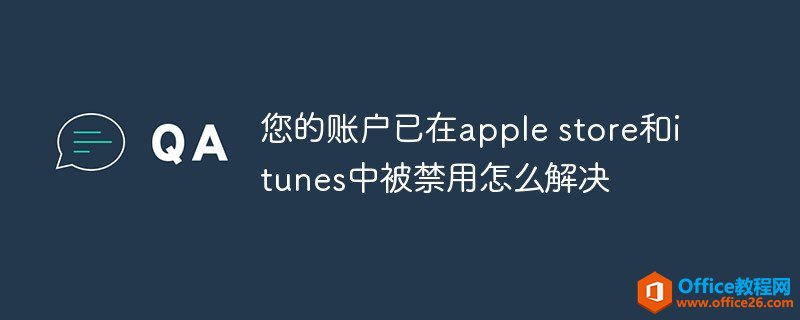 ˻apple storeitunesбô