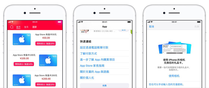 ƻֵ | App Store ˫ʮһֵμӣ