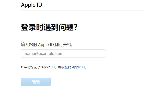 ڲû Apple ID Ľ취